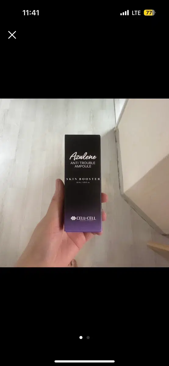 셀바이셀 아줄렌 안티 트러플 앰플 50ml